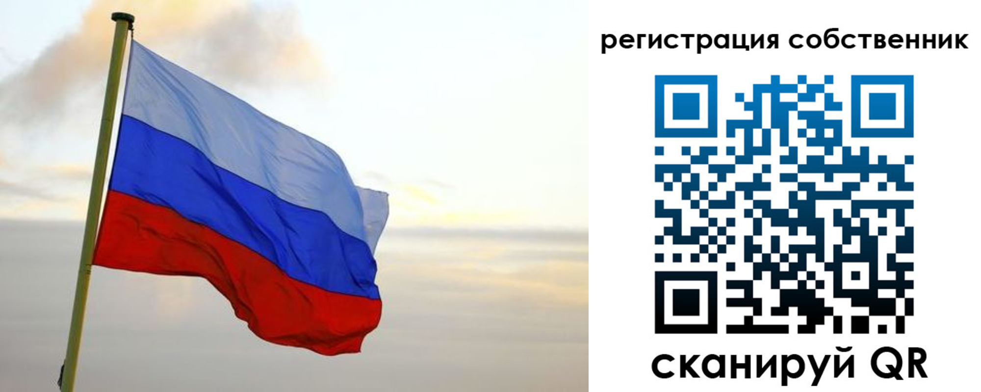 купить прописку в Холмске