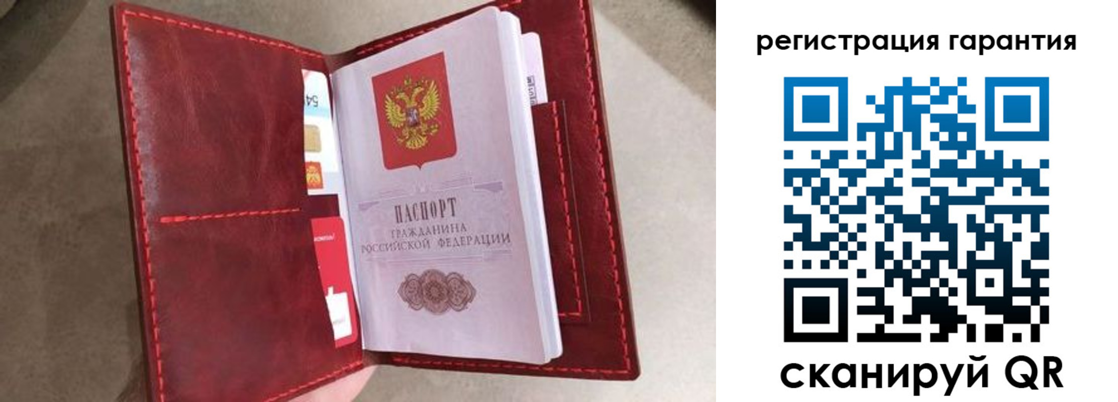 регистрация в Холмске