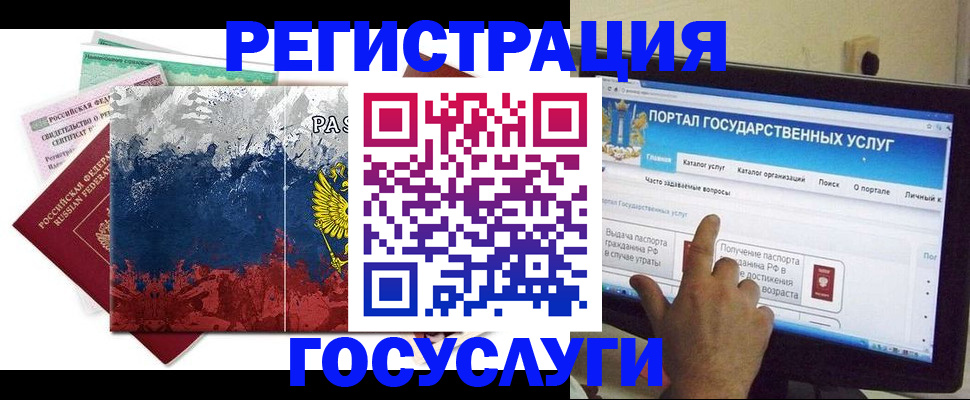 временная регистрация собственник в Холмске
